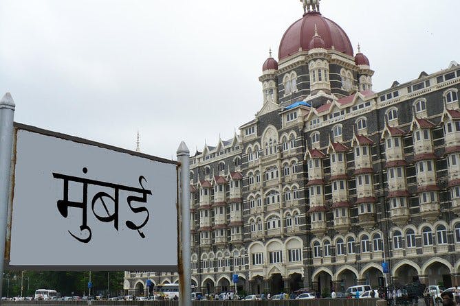 Imagen del tour: Excursión en tierra de día completo en Mumbai