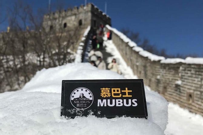 Imagen del tour: Tour de Mubus por la mañana a la Gran Muralla de Mutianyu