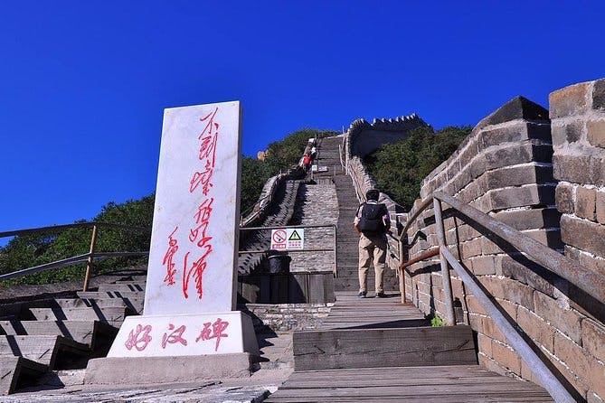 Imagen del tour: Viaje privado en tren bala de Datong a Beijing: la Gran Muralla Badaling y las tumbas Ming