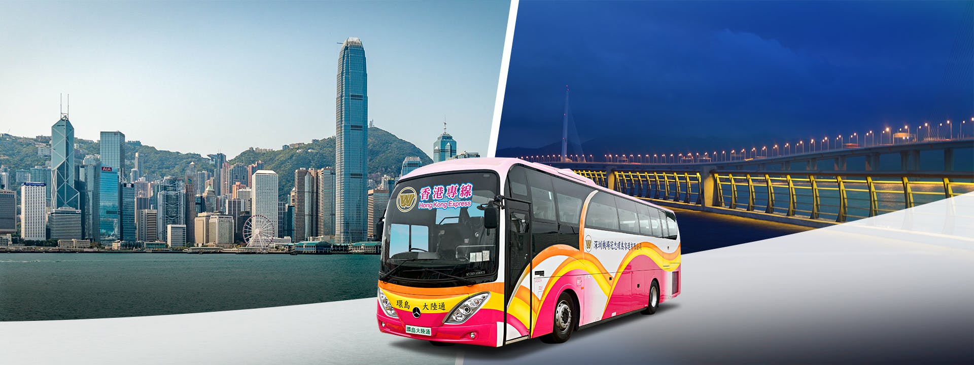 Imagen del tour: Shared Coach Transfers between Shenzhen Bay Port and Hong Kong (Trans-island)