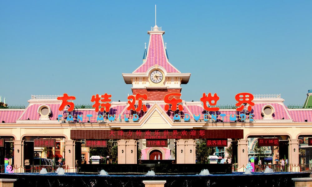 Imagen del tour: Fantawild Adventure Theme Park Ticket in Tianjin (For Chinese ID Card Holders Only)